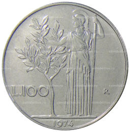 100 лир 1974 года Италия