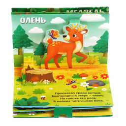 Книжки - панорамки 3D набор «Животные леса и луга», 2 шт. по 12 стр.