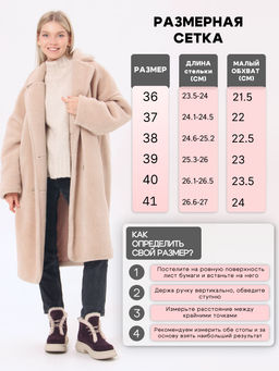 Ботинки 308.агатаw.Сливовая замша з/шерсть