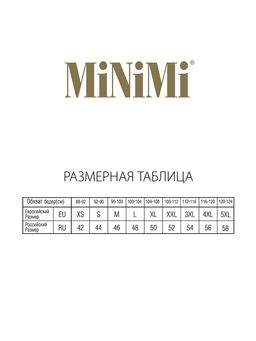 MS221 Slip - celeste - Minimi фото 3