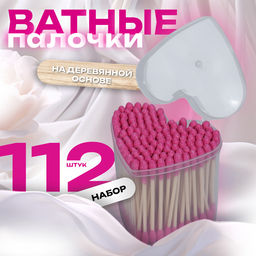 Ватные палочки на деревянной основе «Сердце», 7 см, 112 шт., в пластиковом органайзере, розовые