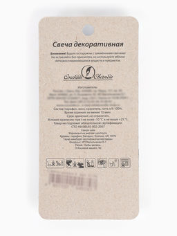 Цена за 2 шт. Свеча для торта цифра «Серебряная», 5.5 см, цифра 4
