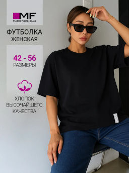 Футболка женская черная