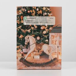 Коробка складная Сообщение, 21 15 7 см - Дарите счастье фото 4