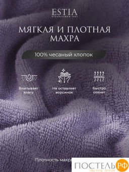ESTIA МАРТОС сирен К-т полотенец 50х80-4, 100% хлопок, 500 г/м2  фото 3