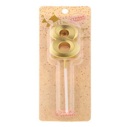 Свеча в торт на шпажке «Цифра 8», золотая, 5 см