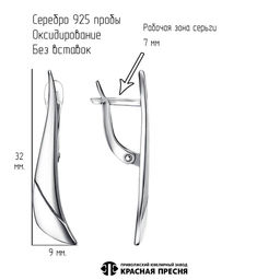 СЕРЬГИ 33015536 - Красная пресня фото 3