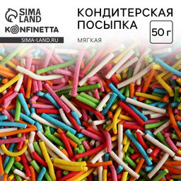 Цена за 2 шт. Кондитерская посыпка для куличей вермишель Светлой Пасхи: красная, желтая, голубая, розовая, зелёная, белая, 50 г.