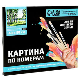 Картина по номерам на холсте с подрамником Березовая роща 40 50 см - Школа талантов фото 3