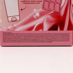 Гель для душа 300 мл и крем для тела 200 мл Окунись в нежность!, подарочный набор косметики, ЧИСТОЕ СЧАТЬЕ - Чистое счастье фото 13