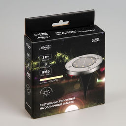 Садовый светильник, уличный, на солнечной батарее, 8 LED, свечение тёплое белое