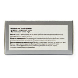 Средство от пота и запаха ног Экотекс, 10 пакетиков по 1.5 г, 10 наборов