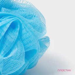 Цена за 12 шт. Мочалка для тела Доляна «Шар», 30 г, голубая