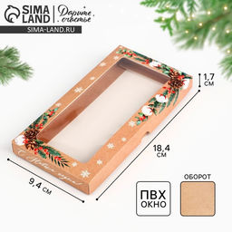 Цена за 5 шт. Коробка для шоколада новогодняя «Еловые веточки», с окном, 9×1.5×18 см