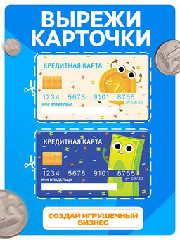 Игровой набор «Мой магазин»: пластиковая касса, монеты, деньги (рубли)