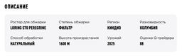 Дрип-пакеты Колумбия Эль Триунфо - Tasty coffee фото 2