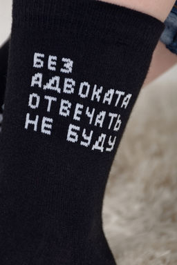 Носки детские Прогул (набор 3 пары)