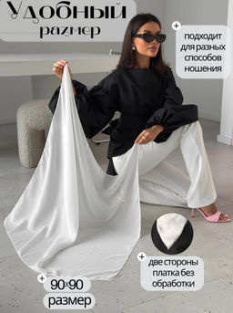 K13571 Платок (90/90см хлопок вискоза) МОЛОЧНЫЙ