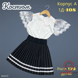 Костюм детский двойка, лапша