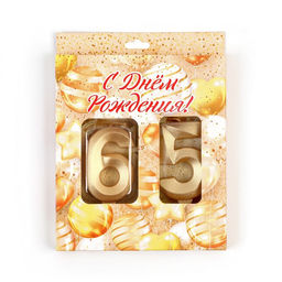 Свеча в торт юбилейная Грань (набор 2 в 1), цифра 65, цифра 56, золотой металлик, 6,5 см - Страна карнавалия фото 3