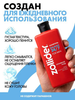Zollider Шампунь 24/7 Balance for men основной уход для волос 370 мл