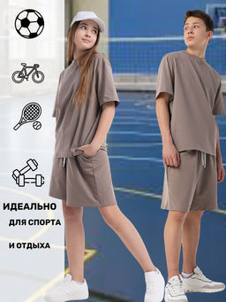 Костюм "Летний"