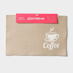Набор салфеток сервировочных Доляна Coffee, 4 шт, 4429 см, цвет бежевый  фото 8