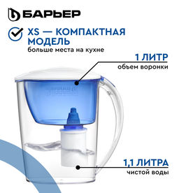 -30% Фильтр-кувшин Экстра 2,5 л, Барьер  фото 4