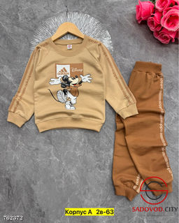 Костюм двойка для мальчика