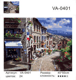 Картина по номерам на холсте и подрамнике 40х50 см