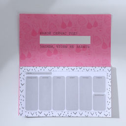 Подарочный набор Дела склерозницы планинг и ручка - Simaland фото 6