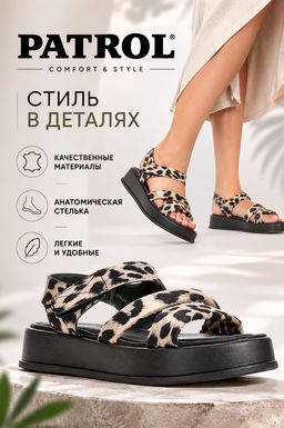 Босоножки женские PATROL  фото 6