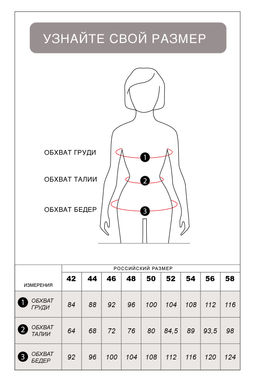 Блузка из полупрозрачного лиоцелла с натуральным шелком. - Vilatte фото 5