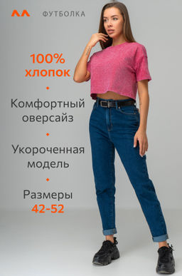 Женская укороченная футболка Happyfox - Happy fox фото 2