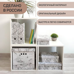 VAL EX-BCTN-2VP1F2L Набор для наст. хран. из карт.: короб 3 шт., лоток 2 шт., EXPEDITION, шт