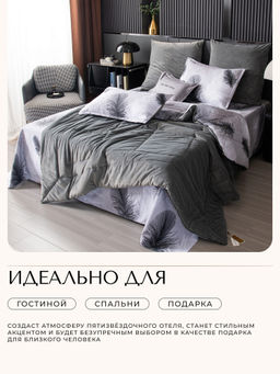 Комплект постельного белья Сатин Velouria Luxe с Одеялом VL013 Евро 4 Наволочки