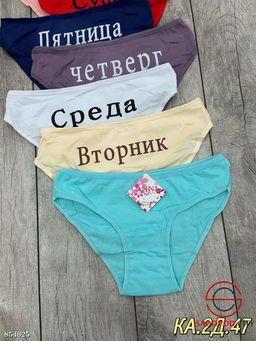 Трусы женские из хлопка - Bruno фото 2