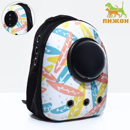 Рюкзак для переноски животных с окном для обзора Пастель, 32 х 25 х 42 см