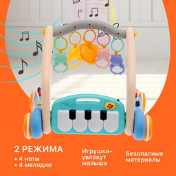 Развивающий коврик-каталка «Сафари», 2 в 1, звуковые эффекты, цвет синий