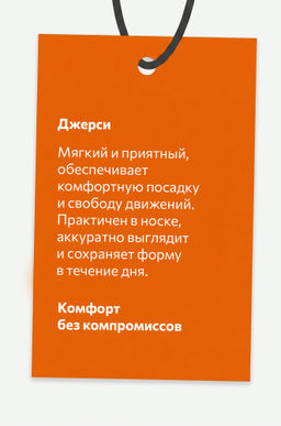 Юбка школьная для девочки Happyfox