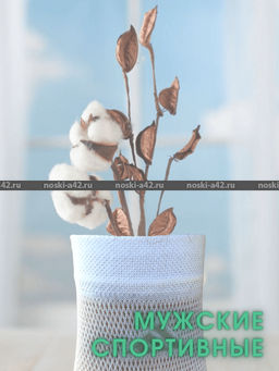 Цена за 5 пар. 5 ПАР - ЮстаТекс носки мужские укороченные спортивные 1с20 с лайкрой СЕРЫЕ 25-27 - Юста-текс фото 89