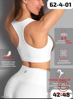 Топик женский спортивный - Bruno фото 3