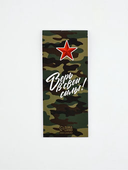 Набор подарочный «Самому отважному. 23 февраля», ручка, блокнот