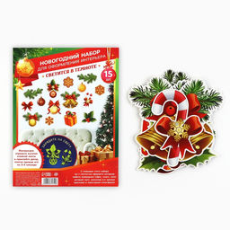 Набор для оформления светящийся в темноте «Новогодний», 15 элементов, 16×21 см