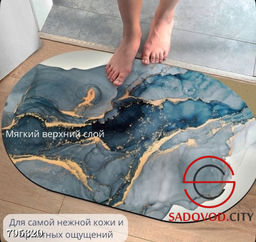 Коврик для ванной комнаты и туалета 60х40