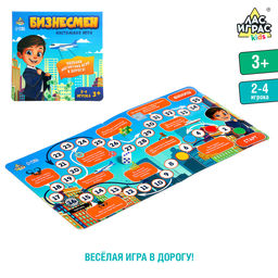 Настольная игра Бизнесмен, 2-4 игроков, 3+