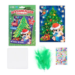 Аппликация перьями и стразами Котик у ёлки - Школа талантов фото 3