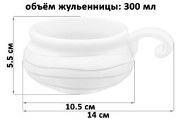 Набор 2 жюльенниц - кокотниц 300 мл 14*10,5*5,5 см Айсберг волны - Elan gallery фото 2
