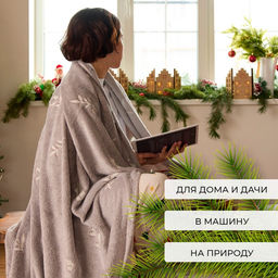 Плед светящийся в темноте «Этель. Twigs», 200×220 см, корал-флис, 220 г/м²