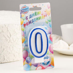Цена за 12 шт. Свеча для торта цифра 0, ободок цветной, 7 см, МИКС - Страна карнавалия фото 2